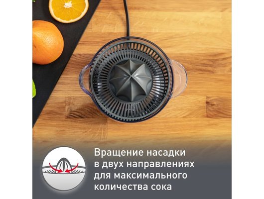 Соковыжималка MOULINEX PC 120870